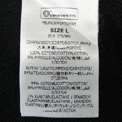 Áo khoác nỉ STELLA MCCARTNEY Sunshine Hoodie 633908