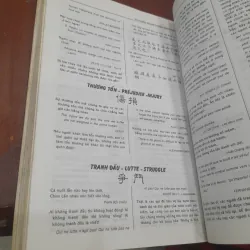 Từ điển DANH NGÔN ĐÔNG TÂY 759303