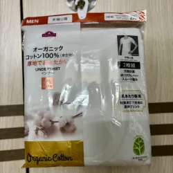 Áo lót nam, có tay, mua bên Japan, organic cotton 100%, 1 gói gồm 2 áo. New 100%