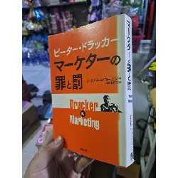 Drucker on marketing - tiếng nhật mới 90% - MARKETING KINH DOANH - HCM0111