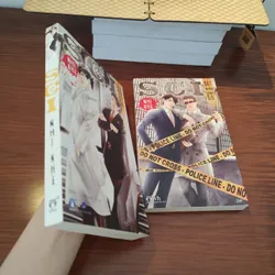 SCI Nhĩ Nhã tập 1,2 561972