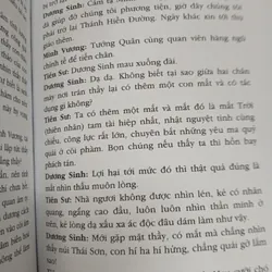 ĐỊA NGỤC DU KÝ - THÁNH HIỀN ĐƯỜNG 717751