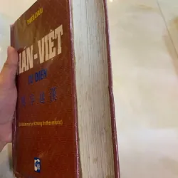 HÁN VIỆT TỰ ĐIỂN (BÌA CỨNG) - THIỀU CHỬU 1041734