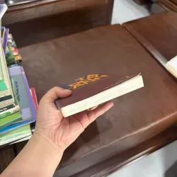 Tạ Duy Anh – Ba Đào Ký | Tục Biên | Sách Văn Học Việt Nam Đương Đại - K4 1017949