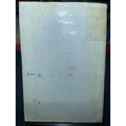 Dòng Neva lặng lẽ 1995 mới 60% ố vàng Lê Minh Phúc HPB0906 SÁCH VĂN HỌC 914961