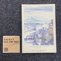 Cuộc hẹn bình mình