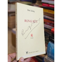 Rong rêu - Bùi Giáng