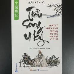 (Sách cũ) Tiểu song u ký - Trần Kế Nho - Dịch và bình chú: Lê Tiến Thành 