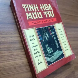 Tinh hoa mưu trí trong Tam Quốc (Nguyễn Bá Thính dịch)