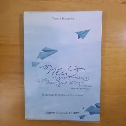 Nếu Ngày Mai Không Bao Giờ Đến - Yasushi Kitagawa