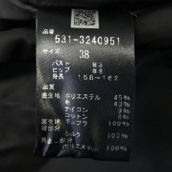 【Khuyến mãi】Đầm ADORE 653258