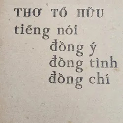 Thơ Tố Hữu 

"Tiếng nói, đồng ý, đồng tình, đồng chí"
(Nguyễn Văn Hạnh) 708825