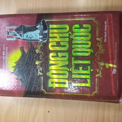 Đông Chu Liệt Quốc(3 tập)- Phùng Mộng Long(NXB Văn học 2017) 109856
