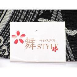 Băng lưng nửa - Hàng hiệu Authentic 874410