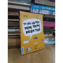 Tự học cấp tốc tiếng Trung phồn thể - Thu Thủy (chủ biên)