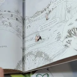 [Tặng nẹp góc] Truyện thiếu nhi Hàn Quốc: Danh nhân 10 -  지인지기 인물 이야기: 다빈치 731989