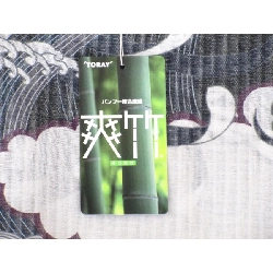 長襦袢反物 撫松庵 爽竹 - Hàng hiệu Authentic 877502