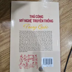 Thủ công mỹ nghệ truyền thống Trung Quốc 
 691414