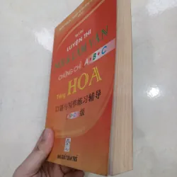 Tài liệu luyện thi nói và làm văn chứng chỉ ABC tiếng Hoa 📚 788494