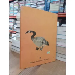 My Animals book - Yevgeny Charushin 124638