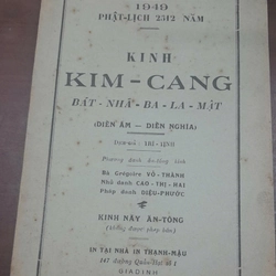 KINH KIM CANG BÁT NHÃ BA LA MẬT