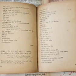 Văn học kinh điển Mỹ của E. Hemingway: ÔNG GIÀ & BIỂN CẢ 728042
