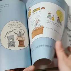 [Tặng nẹp góc] Truyện thiếu nhi Hàn Quốc: Danh nhân 37 -  지인지기 인물 이야기: 아인슈타인 732000