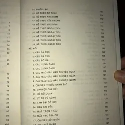 Hề Chèo - Hà Văn Cầu  718428