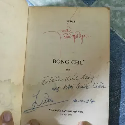 Lê Đạt bóng chữ thơ 756058