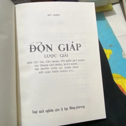 Độn Giáp Lược Giải (độn cầu tài cầu danh yết kiến quý nhân) – Đỗ Quân 76914