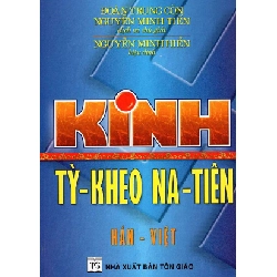 Kinh Tỳ - Kheo Na - Tiên (Hán - Việt) - Đoàn Trung Còn, Nguyễn Minh Tiến ASB.PO Oreka Blogmeo 230225