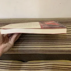 Việt Nam văn hoá sử cương 1011424