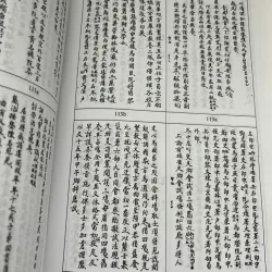 Quốc sử di biên (Thượng - Trung - Hạ) - Phan Thúc Trực - Lịch sử / Sử học 1006585