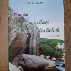 Tổng tập Huyền thoại về những thiên tình sử - Lê Bá Cảnh - Truyện thơ