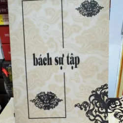 S67. BÁCH SỰ TẬP