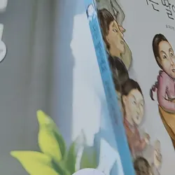 [Tặng nẹp góc] Truyện thiếu nhi Hàn Quốc: Danh nhân 56 -  지인지기 인물 이야기: 이태영 732005