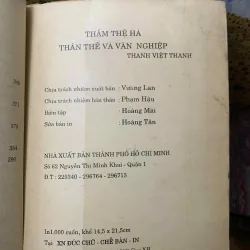Thẩm Thệ Hà - Thân Thế Và Văn Nghiệp - Có chữ ký ông Thẩm Thệ Hà 572049