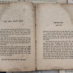 THÀNH PHỐ BẤT KHUẤT - tác giả: Nguyên Thanh 707920