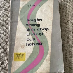 Sài Gòn Trong Ánh Chớp Chói Lọi Của Lịch Sử - Thành Tín (bút danh của Bùi Tín) 