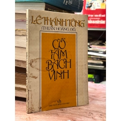 Cổ Tâm Bách Vịnh - Lê Thánh Tông