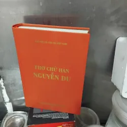 Thơ chữ Hán Nguyễn Du