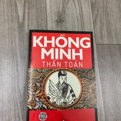 Khổng minh thần toán. 1b5