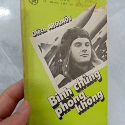 Binh chủng phòng không Liên Xô