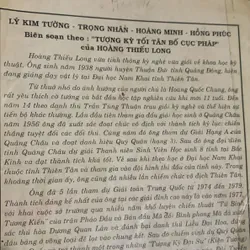 Cờ tướng khai cuộc hiện đại, Lý Kim Tường 601384