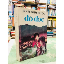 Đò dọc - Bình Nguyên Lộc