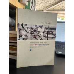 Tạp Bút Đỗ - Trung Quân