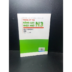 Tuyển tập từ vựng chọn lọc trong kỳ thi năng lực Nhật ngữ N3 năm 2018 Lê Thanh Tuấn mới 80% bẩn bìa ố nhẹ HCM2811 923112