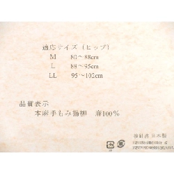 Quần lót L size - Hàng hiệu Authentic 884175