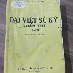 Đại Việt sử ký toàn thư - tập 2 - 1971