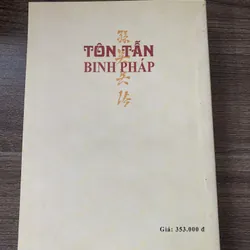 Tôn Tẫn binh pháp 738029